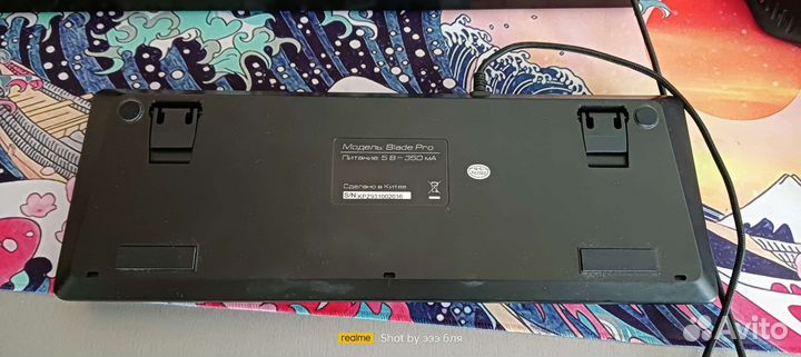 Механическая клавиатура zet blade pro