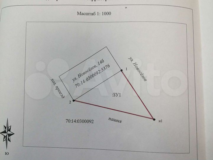 Участок 12 сот. (ИЖС)