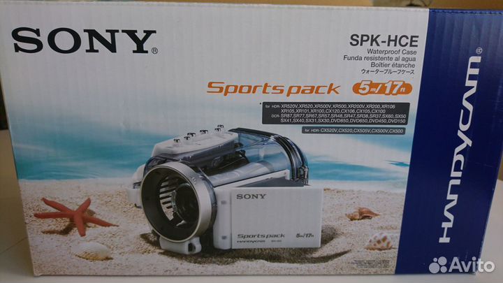 Бокс SPK-HCE для камеры sony hdr, dcr
