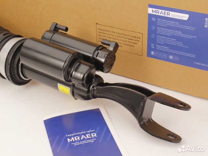 Новая стойка пневмоподвески Mercedes W222 передняя