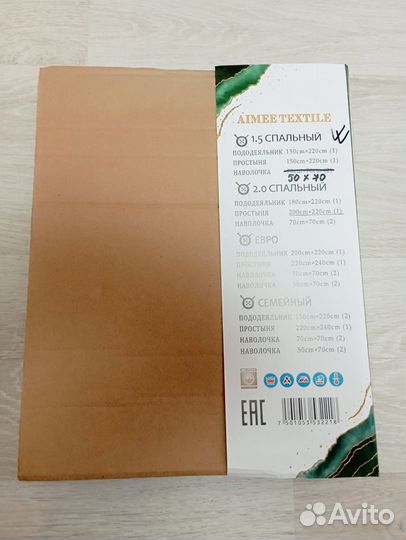 Постельное белье 1,5 сп Сатин Хлопок б/у