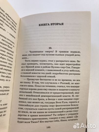 Геннадий Седов 