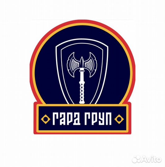 Охранник (ца) сидячий пост