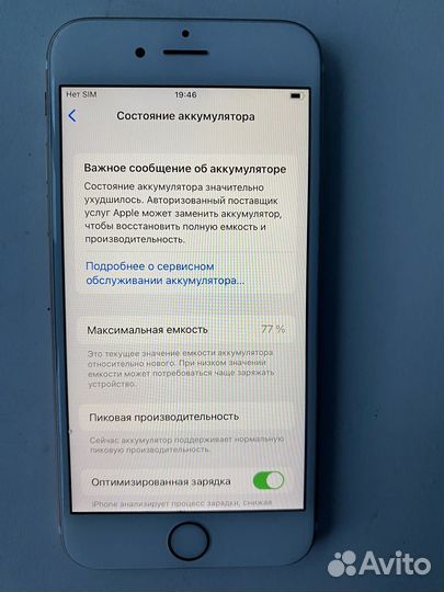 Телефон iPhone 6s
