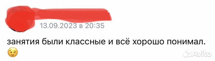Репетитор по математике огэ/егэ