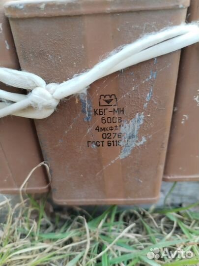 Пусковой конденсатор