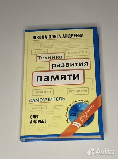 Развивающие книги