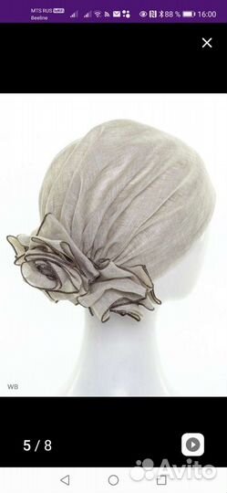 Чалма, тюрбан головной убор