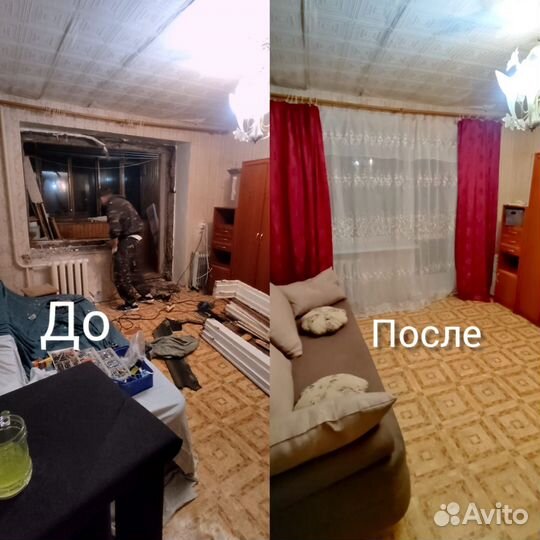 Клининг, уборка квартир, домов,офисов.Мытье окон