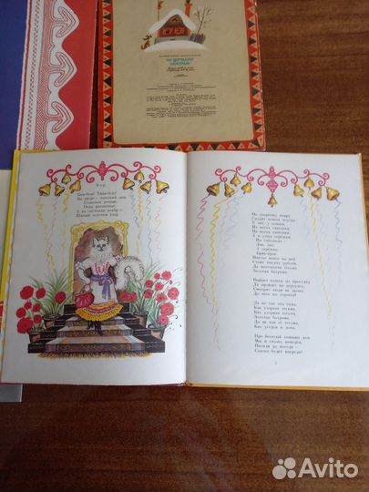 Детские книги СССР