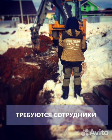 Мастер буровых работ на мгбу