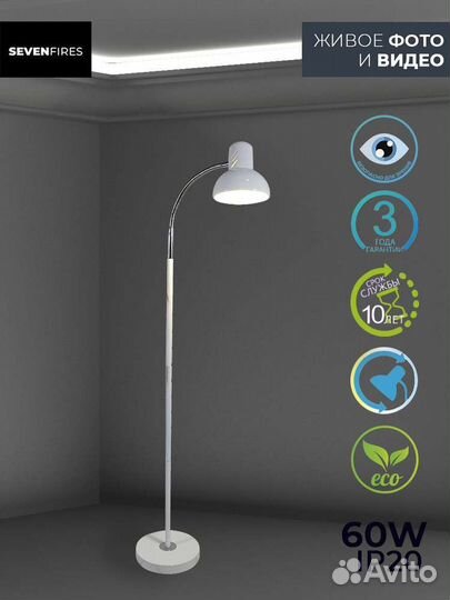 Торшер напольный новый