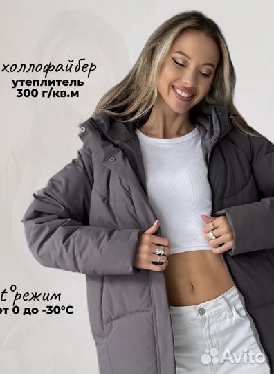 Пуховик женский 46 48 размер