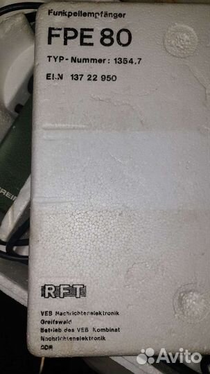 Пеленгатор FPE-80 для спортивной радиопеленгации