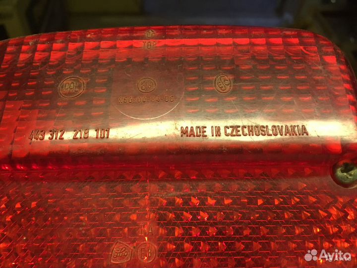 Стоп Сигнал Ява