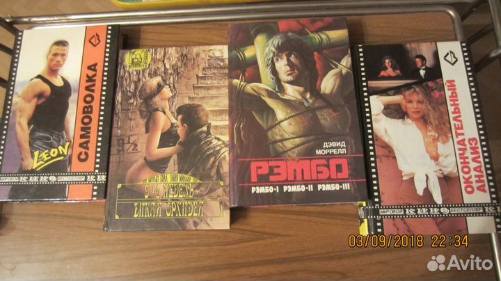 Проскурин, Маликов,Карелин, Збых,Рязанов, Коллинз