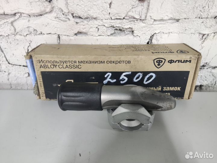 Противоугонный замок ваз 2110 2111 2112 Приора