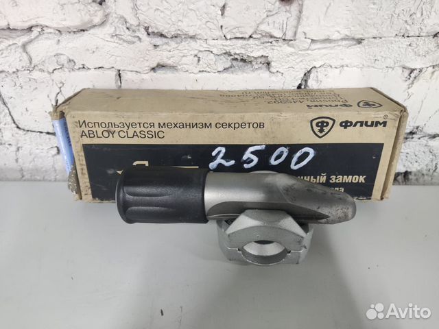 Противоугонный замок ваз 2110 2111 2112 Приора