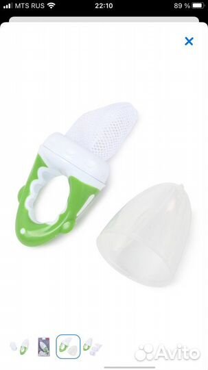 Ниблер с сеточкой