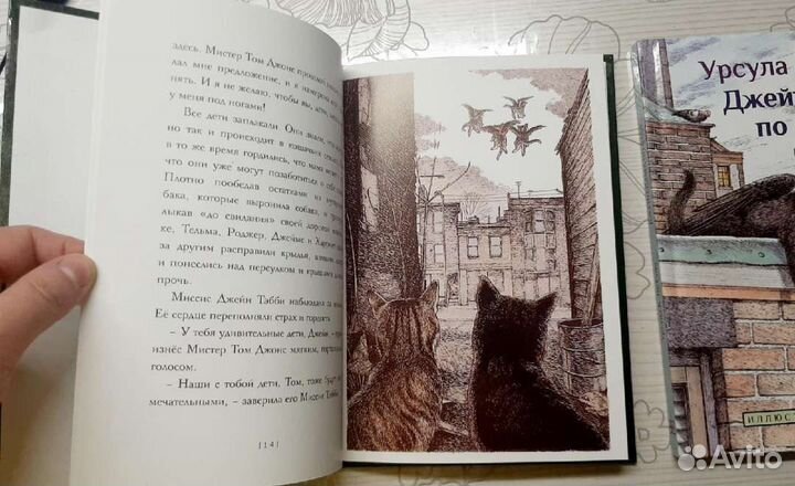 Книги для детей и подростков