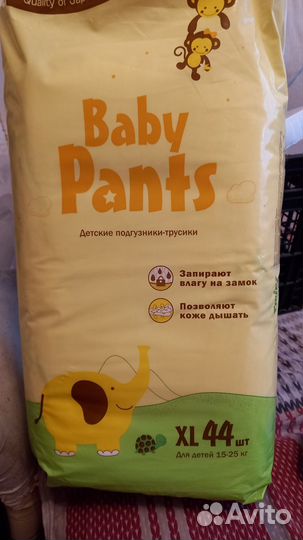 Детские подгузники-трусики
