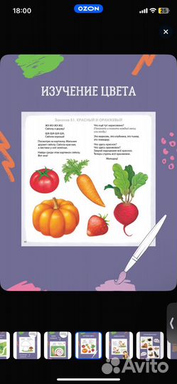 Альбом для развития мозга