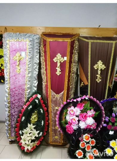 Ритуальные услуги