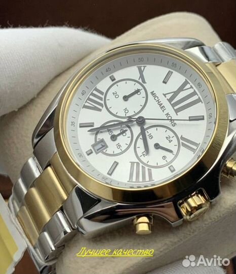 Женские часы Michael Kors Bradshaw MK5855