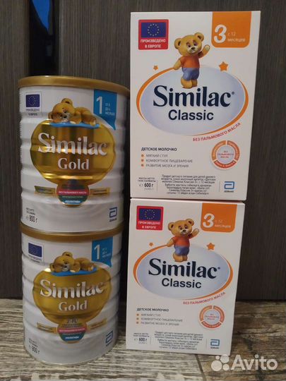 Смесь Similac (Симилак)