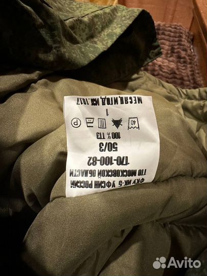 Форма военная