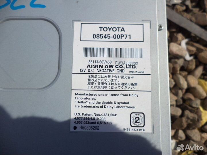 Магнитофон Toyota Camry ACV40 2AZ-FE 2007/3