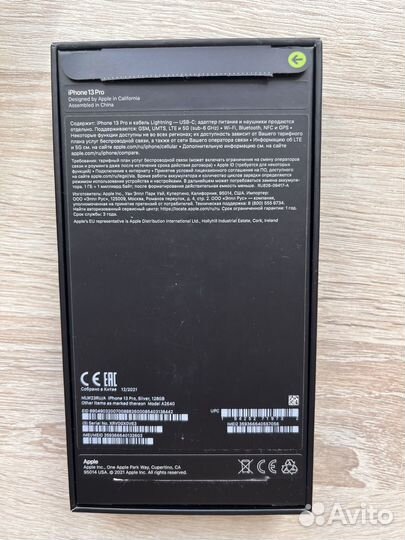 iPhone 13 Pro, 128 ГБ
