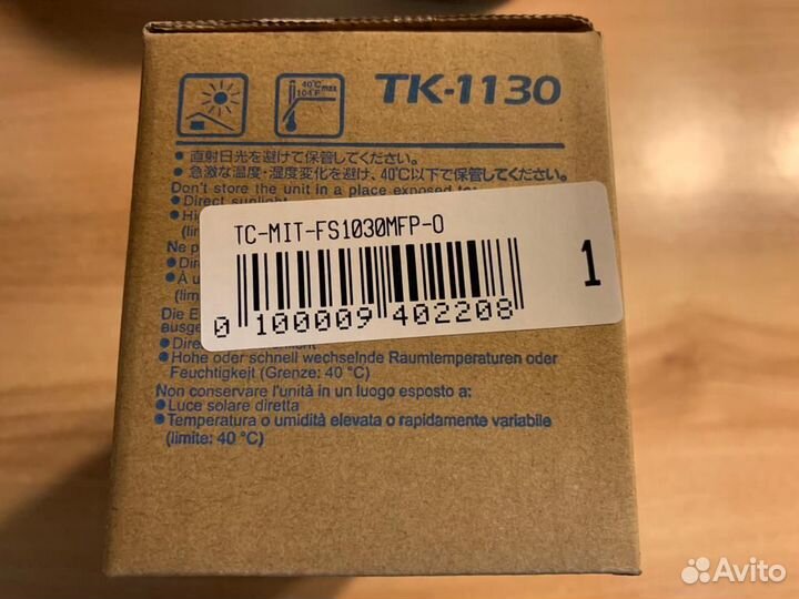 Продам новый картридж TK-1130 для принтера Kyocera