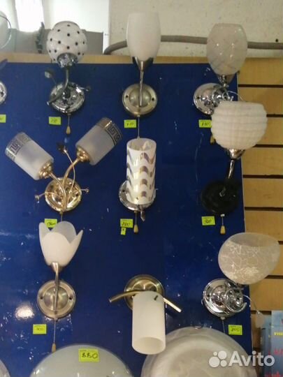 Настенный светильник