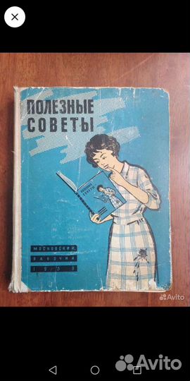 Кулинария, консервирование, полезные советы