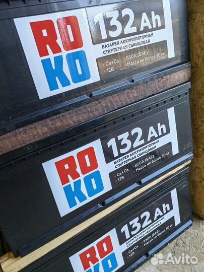 Аккумулятор 140ач(900)