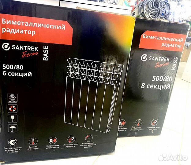 Радиатор отопления биметаллический