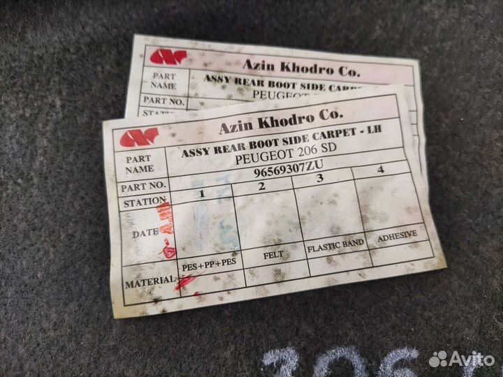 Обшивка багажника Пежо 206 седан