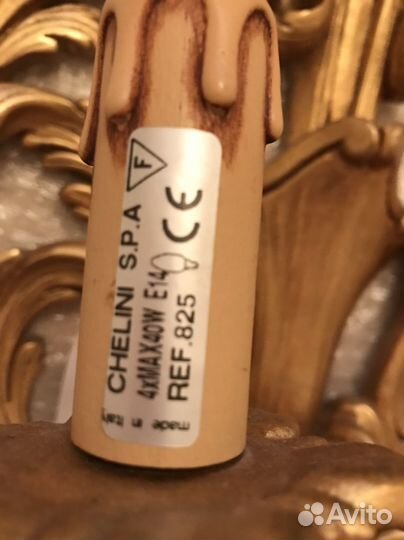 Италия Бра Chelini