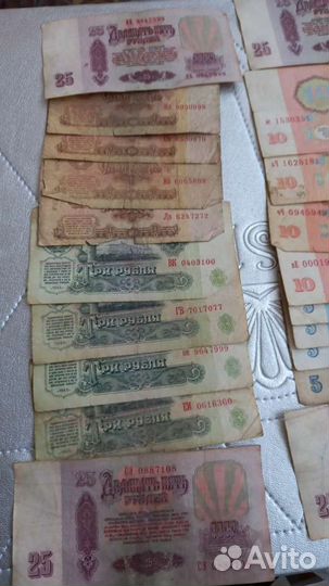 Денежные купюры