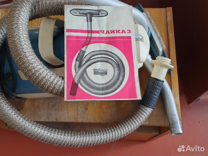 Пылесос чайка 3