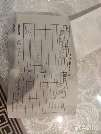 Ковер шерстяной новый