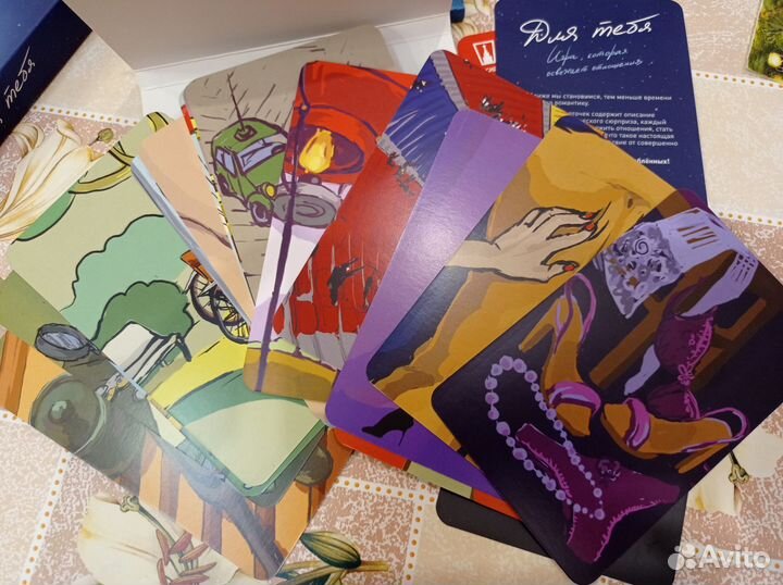 Настольная игра Для тебя