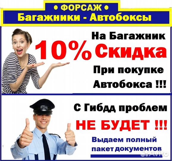 Рейлинги Volkswagen Amarok 2010-2020(серебристые)