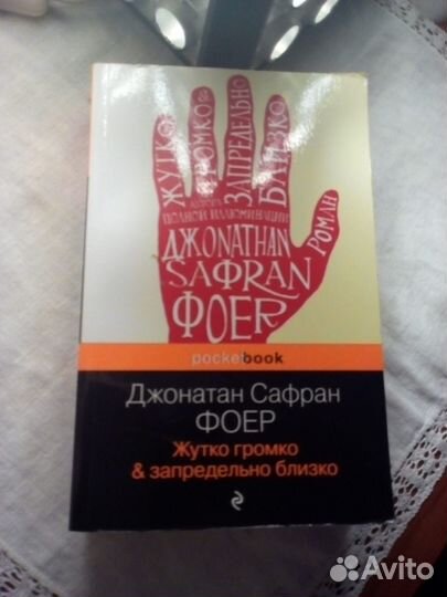 Книги зарубежных и отечественных авторов