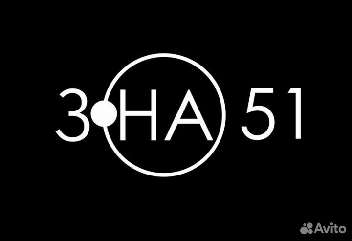 Продавец консультант