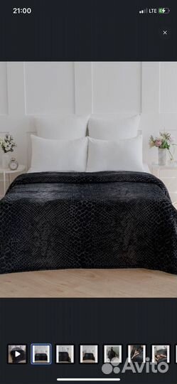 Покрывало змея, 150*200