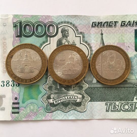 Юбилейные монеты