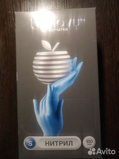 Перчатки резиновые нитриловые