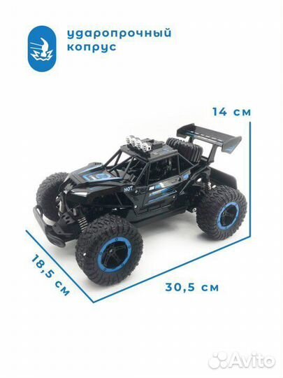 Машинка внедорожник на радиоуправлении